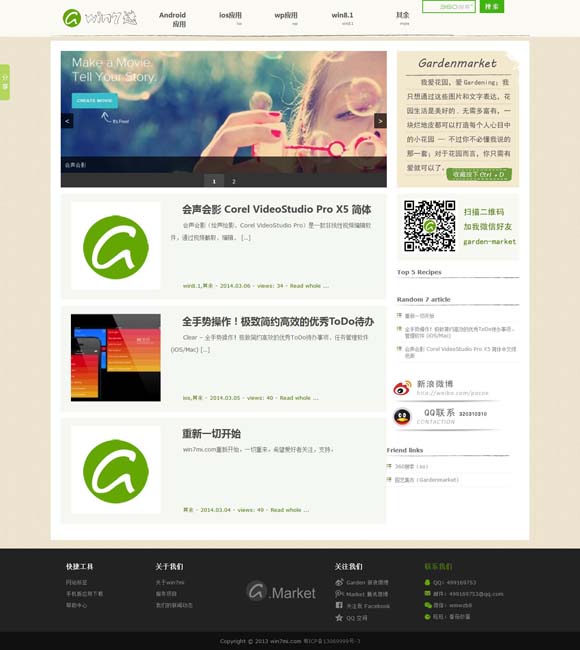 澳门6合开彩视频开奖记录查询 舞台服装：从“穿”戏服到“带”人物